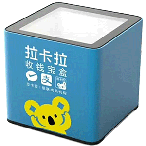 柳州拉卡拉收款宝盒